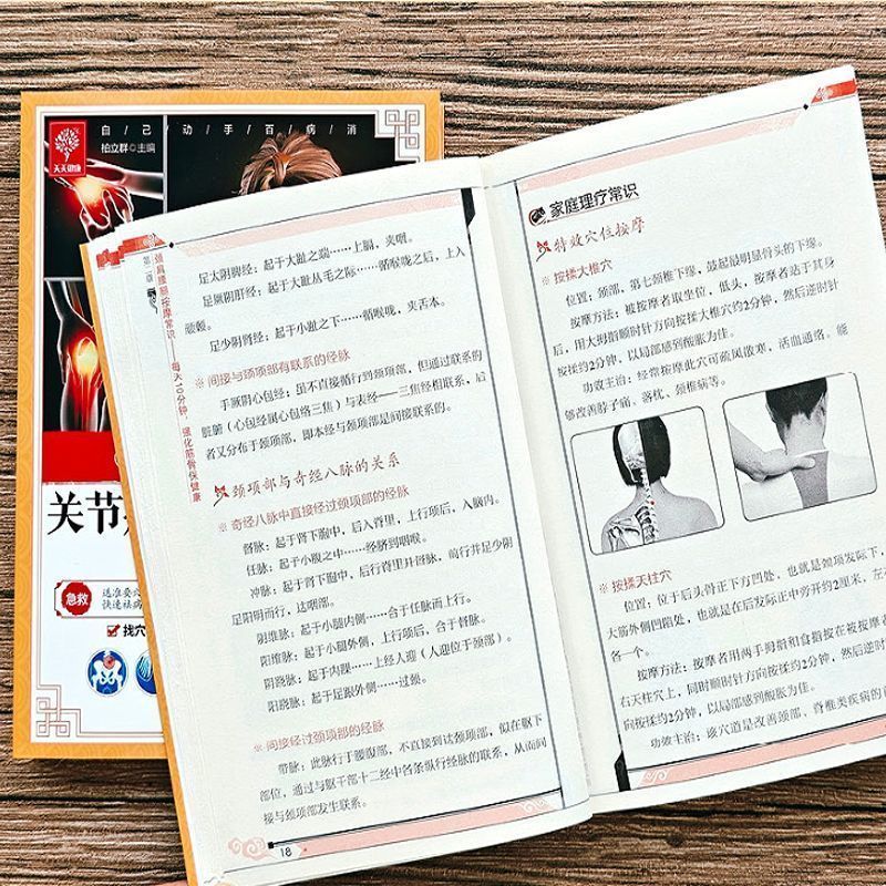 10分間のクイックキュア、スクレイピング、カッピング、灸であ - Health & Wellness Newsletter のレビューと価格