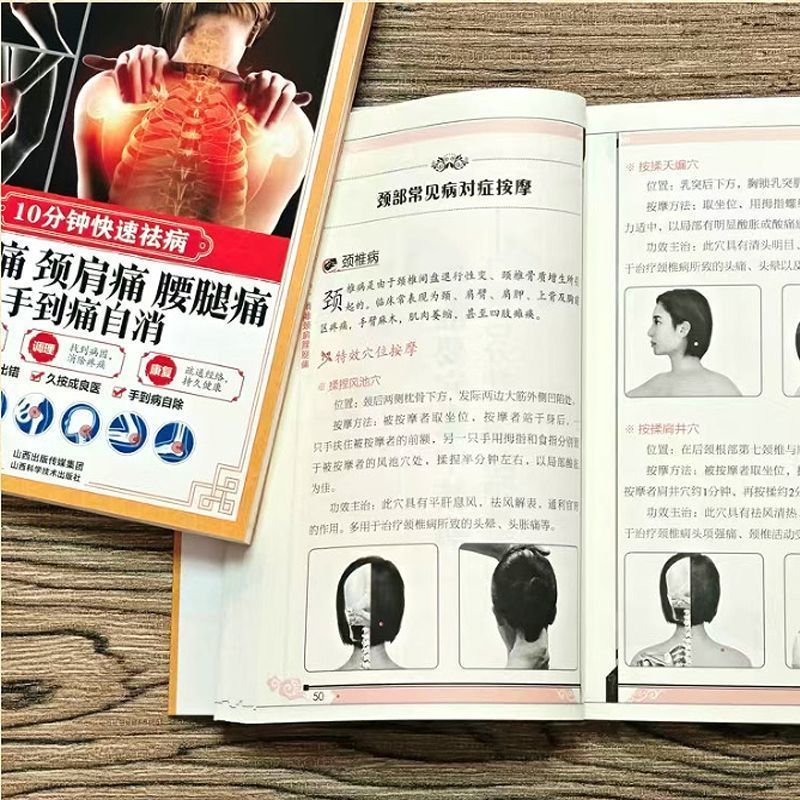 10分間のクイックキュア、スクレイピング、カッピング、灸であ - Health & Wellness Newsletter のレビューと価格
