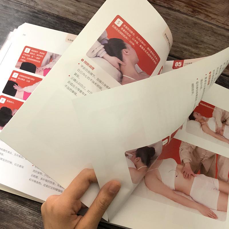 ゼロベース学習マッサージ 伝統的な中国医学マッサージ 大人向 - Health & Wellness Newsletter のレビューと価格